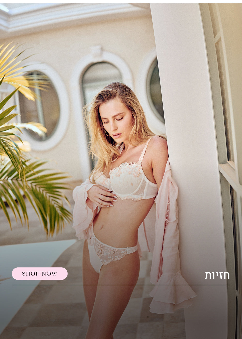 חזיות. לחצי כאן לקניה