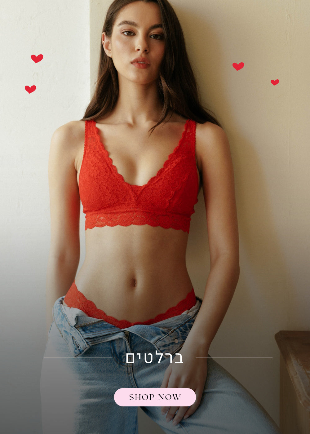 ברלטים. לקניה לחצי כאן