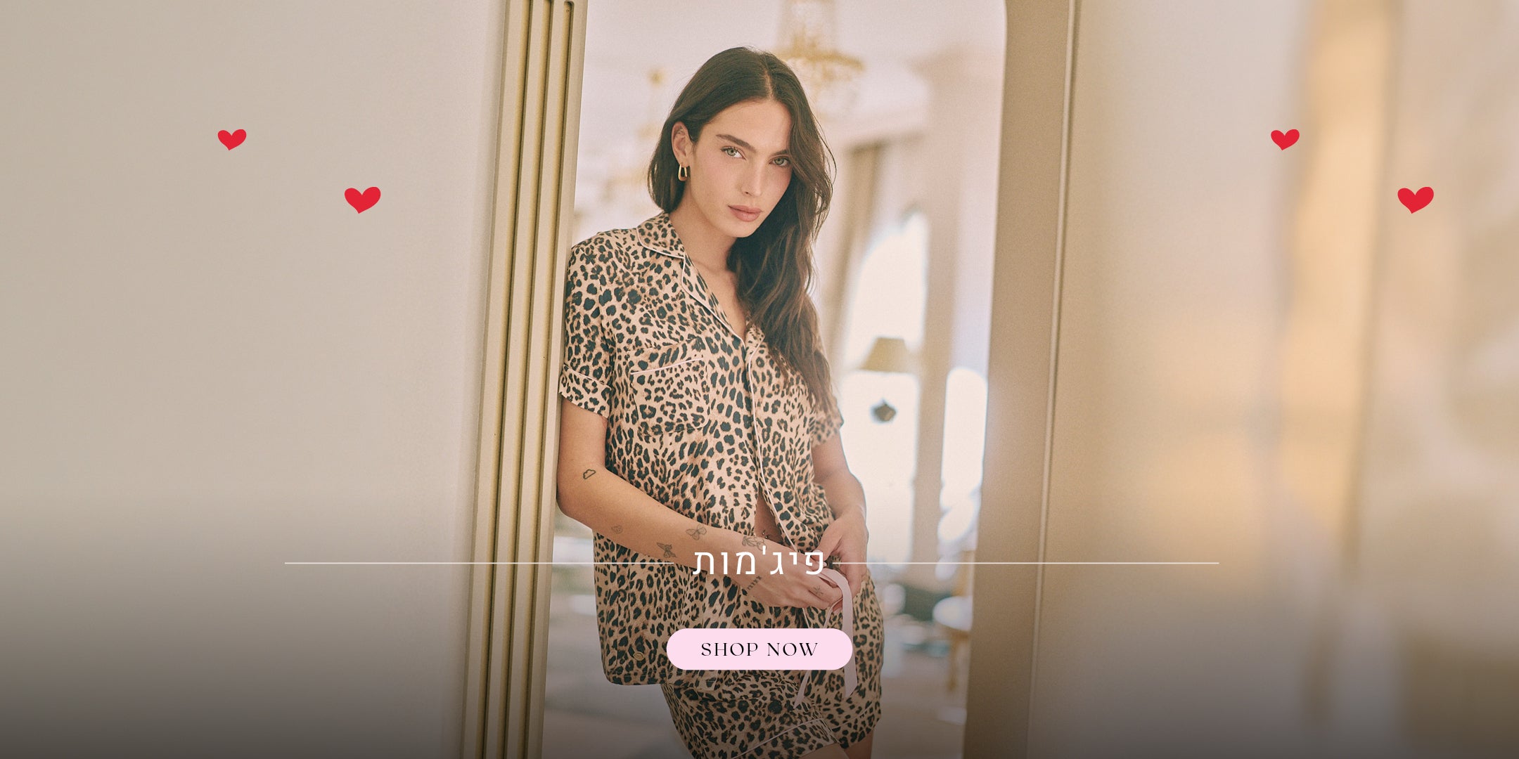 פיג'מות. לקניה לחצי כאן