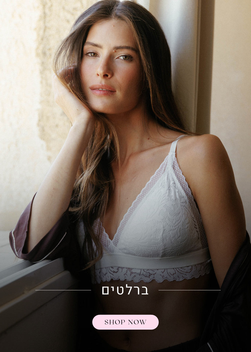 ברלטים. לקניה לחצי כאן