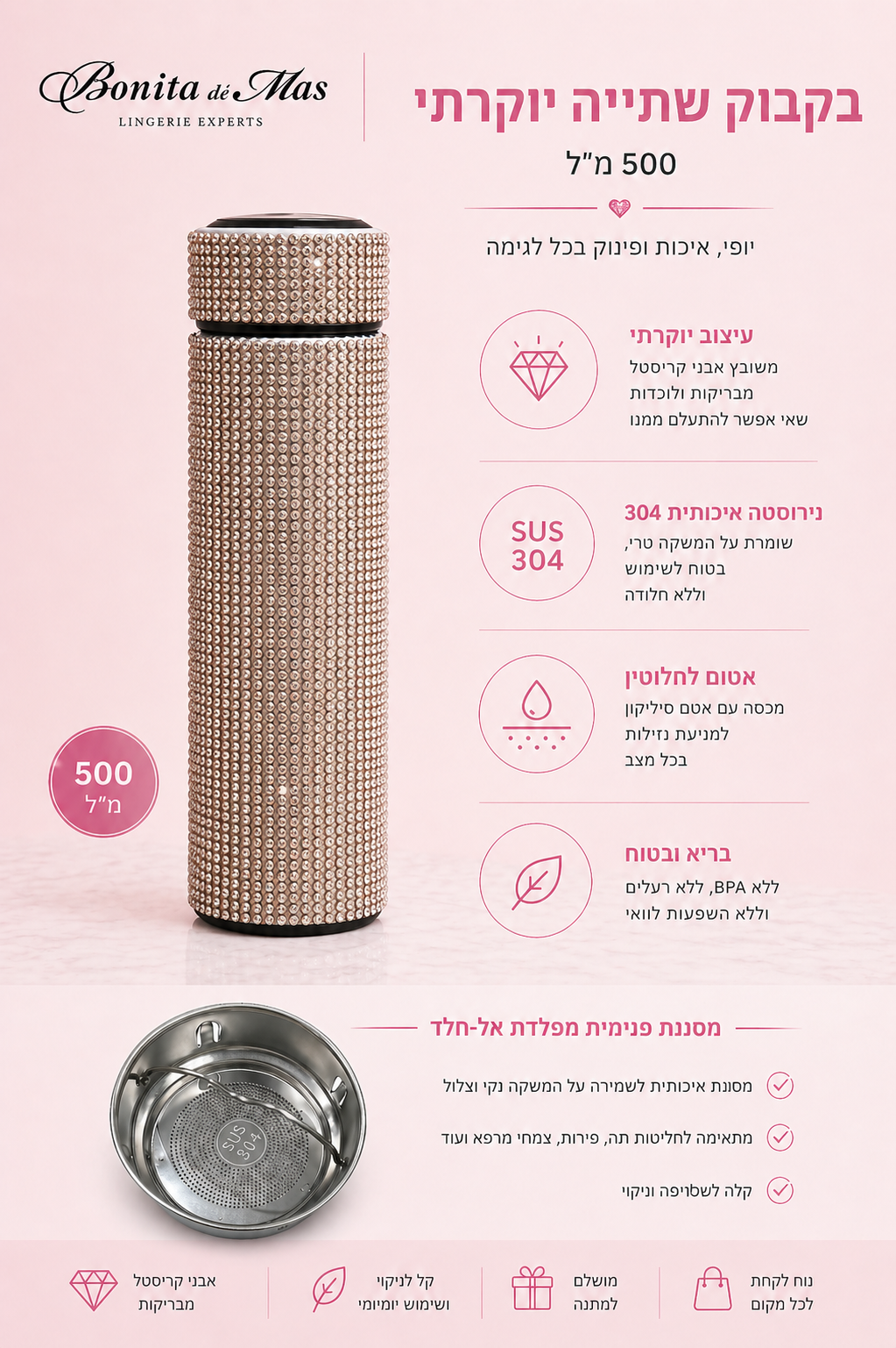 בקבוק שתיה יוקרתי משובץ אבני קריסל 500 מ"ל  בצבע גולדן רוז