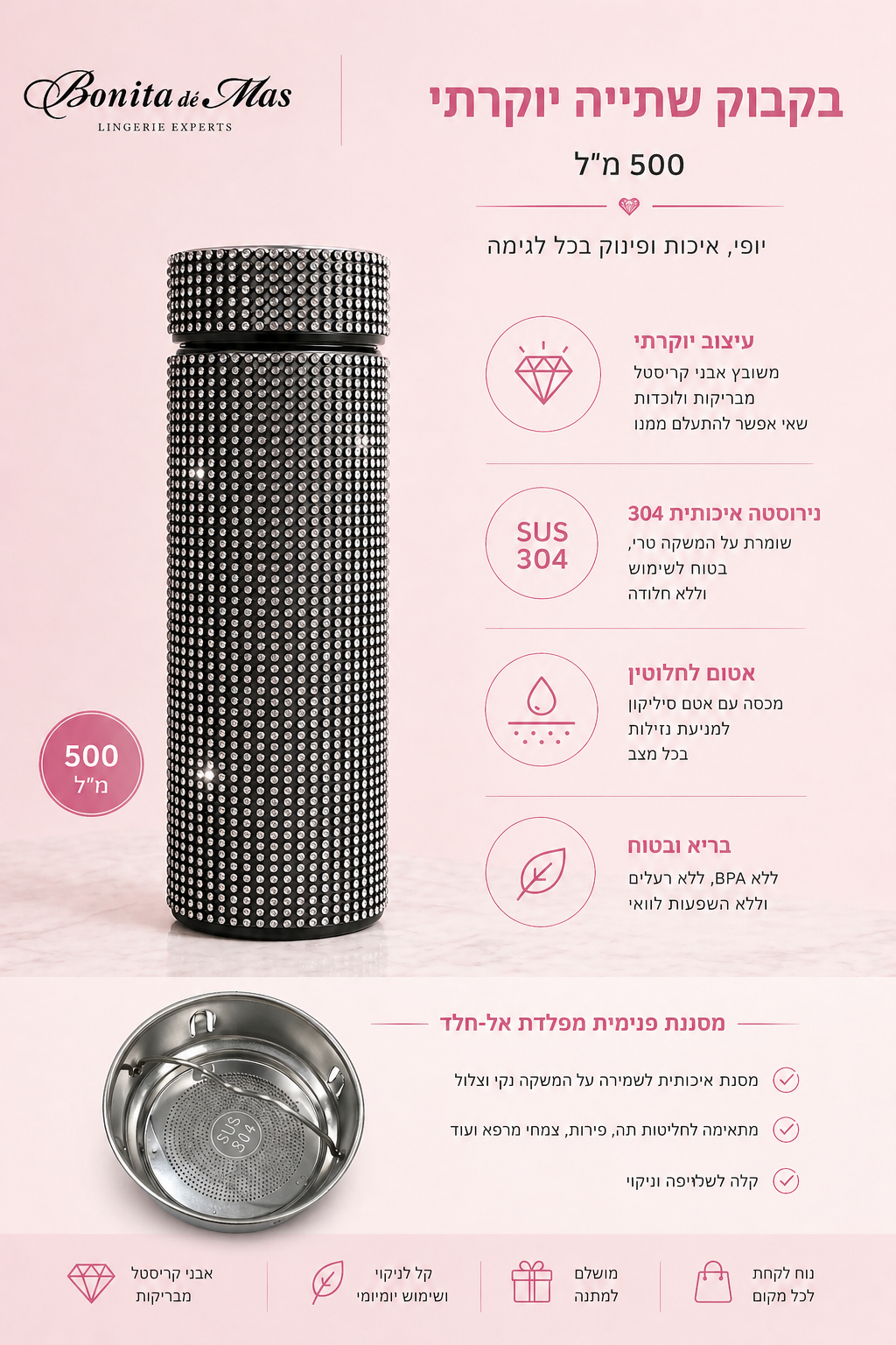 בקבוק שתיה יוקרתי משובץ אבני קריסל 500 מ"ל בצבע שחור