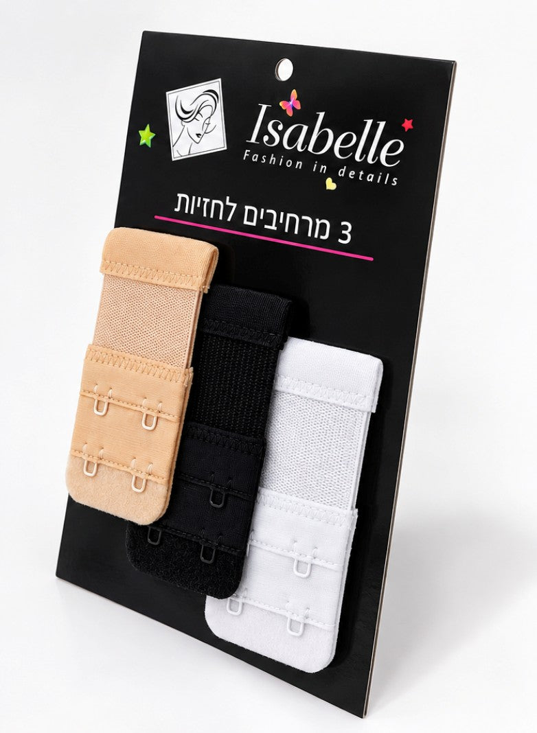 מרחיבים לחזייה 3 צבעים במארז