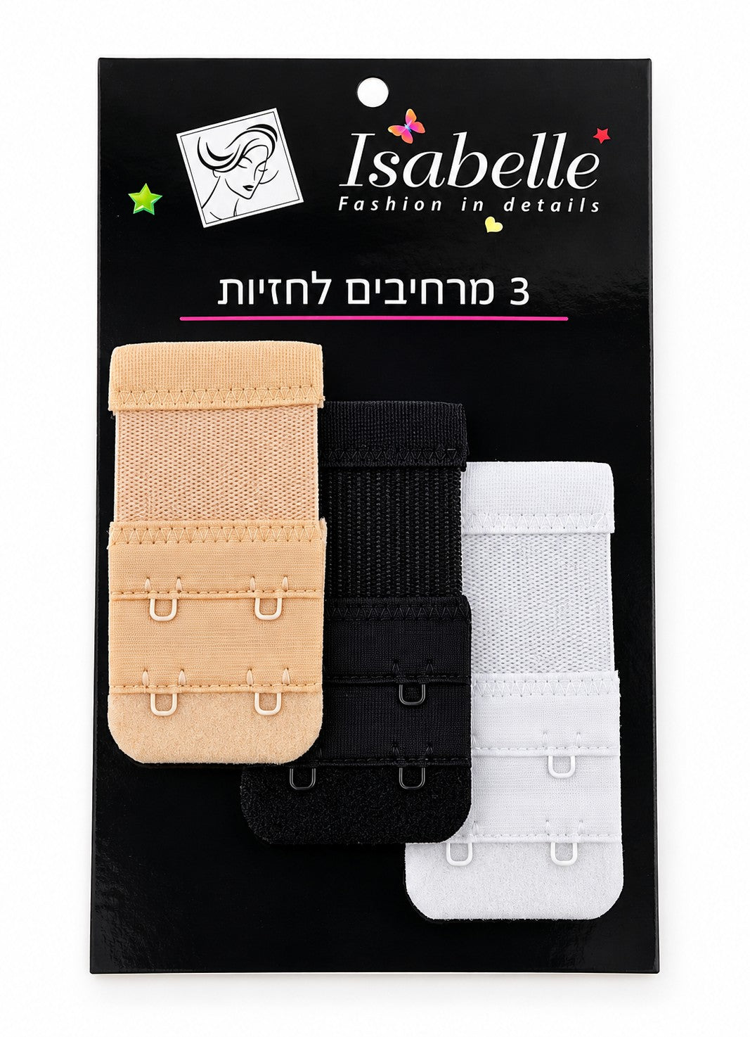 מרחיבים לחזייה 3 צבעים במארז